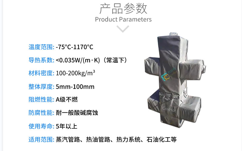 <a href=http://www.cebill.cn/e/tags/?tagname=%E5%8F%AF%E6%8B%86%E5%8D%B8%E4%BF%9D%E6%B8%A9%E5%A5%97 target=_blank class=infotextkey>可拆卸<a href=http://www.cebill.cn/e/tags/?tagname=%E4%BF%9D%E6%B8%A9%E5%A5%97 target=_blank class=infotextkey>保溫套</a></a>