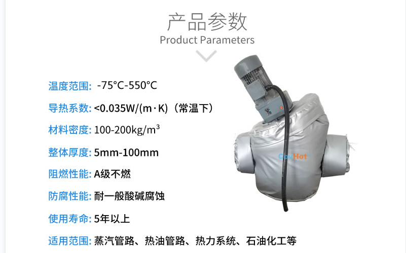 泵體<a href=http://www.cebill.cn/e/tags/?tagname=%E4%BF%9D%E6%B8%A9%E5%A5%97 target=_blank class=infotextkey>保溫套</a>,泵防凍保溫