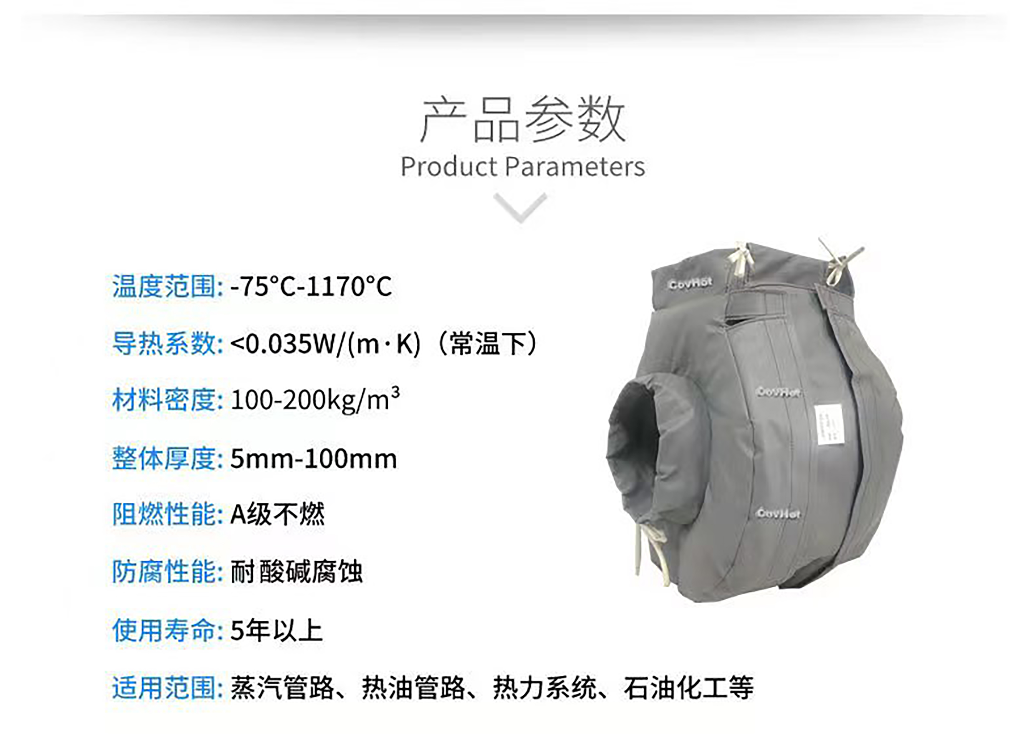 冬季保溫,<a href=http://www.cebill.cn/e/tags/?tagname=%E5%8F%AF%E6%8B%86%E5%8D%B8%E4%BF%9D%E6%B8%A9%E8%A1%A3 target=_blank class=infotextkey><a href=http://www.cebill.cn/e/tags/?tagname=%E5%8F%AF%E6%8B%86%E5%8D%B8%E4%BF%9D%E6%B8%A9%E8%A1%A3 target=_blank class=infotextkey>可拆卸<a href=http://www.cebill.cn/e/tags/?tagname=%E4%BF%9D%E6%B8%A9%E8%A1%A3 target=_blank class=infotextkey>保溫衣</a></a></a>,<a href=http://www.cebill.cn/e/tags/?tagname=%E8%AE%BE%E5%A4%87%E4%BF%9D%E6%B8%A9 target=_blank class=infotextkey>設(shè)備保溫</a>