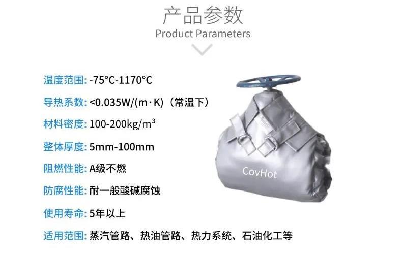 <a href=http://www.cebill.cn/e/tags/?tagname=%E5%8F%AF%E6%8B%86%E5%8D%B8%E4%BF%9D%E6%B8%A9%E5%A5%97 target=_blank class=infotextkey>可拆卸<a href=http://www.cebill.cn/e/tags/?tagname=%E4%BF%9D%E6%B8%A9%E5%A5%97 target=_blank class=infotextkey>保溫套</a></a>,<a href=http://www.cebill.cn/e/tags/?tagname=%E9%98%80%E9%97%A8%E4%BF%9D%E6%B8%A9%E5%A5%97 target=_blank class=infotextkey><a href=http://www.cebill.cn/e/tags/?tagname=%E9%98%80%E9%97%A8%E4%BF%9D%E6%B8%A9 target=_blank class=infotextkey>閥門保溫</a>套</a>,<a href=http://www.cebill.cn/e/tags/?tagname=%E9%98%80%E9%97%A8%E4%BF%9D%E6%B8%A9 target=_blank class=infotextkey>閥門保溫</a>