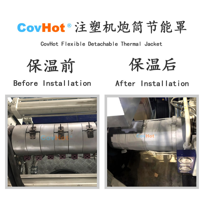 <a href=http://www.cebill.cn/e/tags/?tagname=%E6%B3%A8%E5%A1%91%E6%9C%BA%E4%BF%9D%E6%B8%A9 target=_blank class=infotextkey>注塑機保溫</a>,炮筒<a href=http://www.cebill.cn/e/tags/?tagname=%E4%BF%9D%E6%B8%A9%E5%A5%97 target=_blank class=infotextkey>保溫套</a>,方便檢修