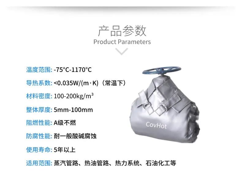 <a href=http://www.cebill.cn/e/tags/?tagname=%E5%8F%AF%E6%8B%86%E5%8D%B8%E4%BF%9D%E6%B8%A9%E5%A5%97 target=_blank class=infotextkey>可拆卸<a href=http://www.cebill.cn/e/tags/?tagname=%E4%BF%9D%E6%B8%A9%E5%A5%97 target=_blank class=infotextkey>保溫套</a></a>,<a href=http://www.cebill.cn/e/tags/?tagname=%E9%98%80%E9%97%A8%E4%BF%9D%E6%B8%A9 target=_blank class=infotextkey>閥門(mén)保溫</a>,管路保溫,<a href=http://www.cebill.cn/e/tags/?tagname=%E6%8D%A2%E7%83%AD%E5%99%A8%E4%BF%9D%E6%B8%A9 target=_blank class=infotextkey>換熱器保溫</a>