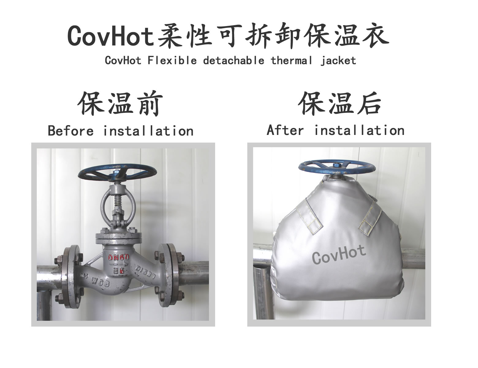 可拆卸<a href=http://www.cebill.cn/e/tags/?tagname=%E9%98%80%E9%97%A8%E4%BF%9D%E6%B8%A9%E5%A5%97 target=_blank class=infotextkey><a href=http://www.cebill.cn/e/tags/?tagname=%E9%98%80%E9%97%A8%E4%BF%9D%E6%B8%A9 target=_blank class=infotextkey>閥門保溫</a>套</a>,蒸汽閥門,保溫