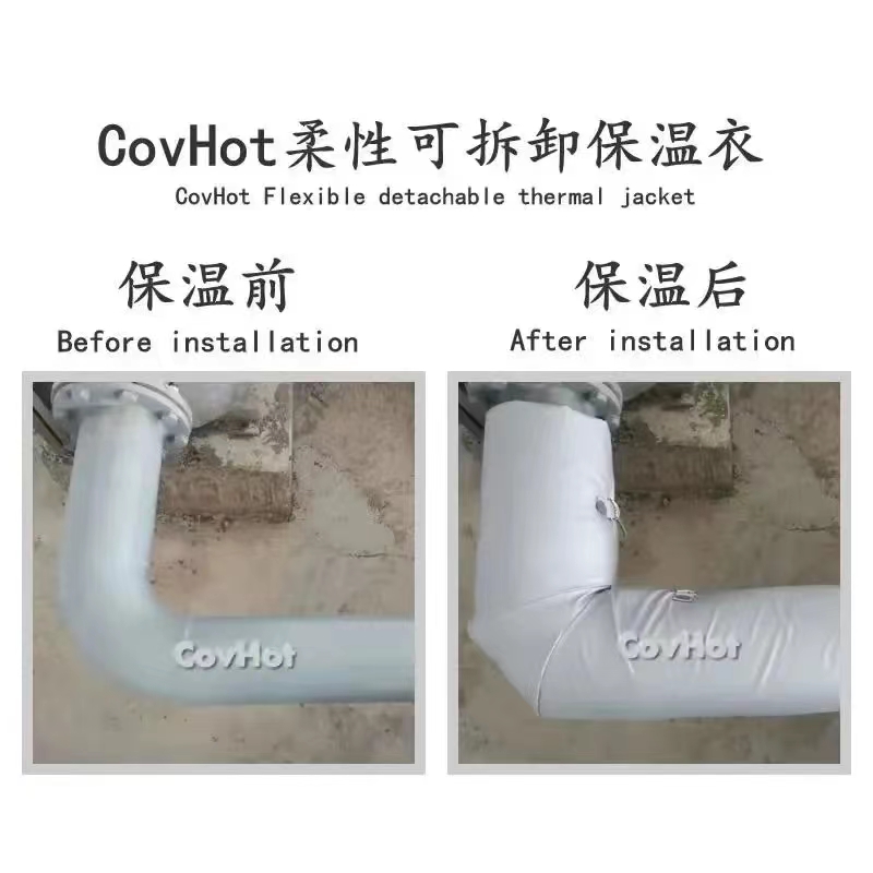 管路<a href=http://www.cebill.cn/e/tags/?tagname=%E4%BF%9D%E6%B8%A9%E5%A5%97 target=_blank class=infotextkey>保溫套</a>,<a href=http://www.cebill.cn/e/tags/?tagname=%E5%8F%AF%E6%8B%86%E5%8D%B8%E7%AE%A1%E9%81%93%E4%BF%9D%E6%B8%A9%E5%A5%97 target=_blank class=infotextkey>可拆卸管道<a href=http://www.cebill.cn/e/tags/?tagname=%E4%BF%9D%E6%B8%A9%E5%A5%97 target=_blank class=infotextkey>保溫套</a></a>