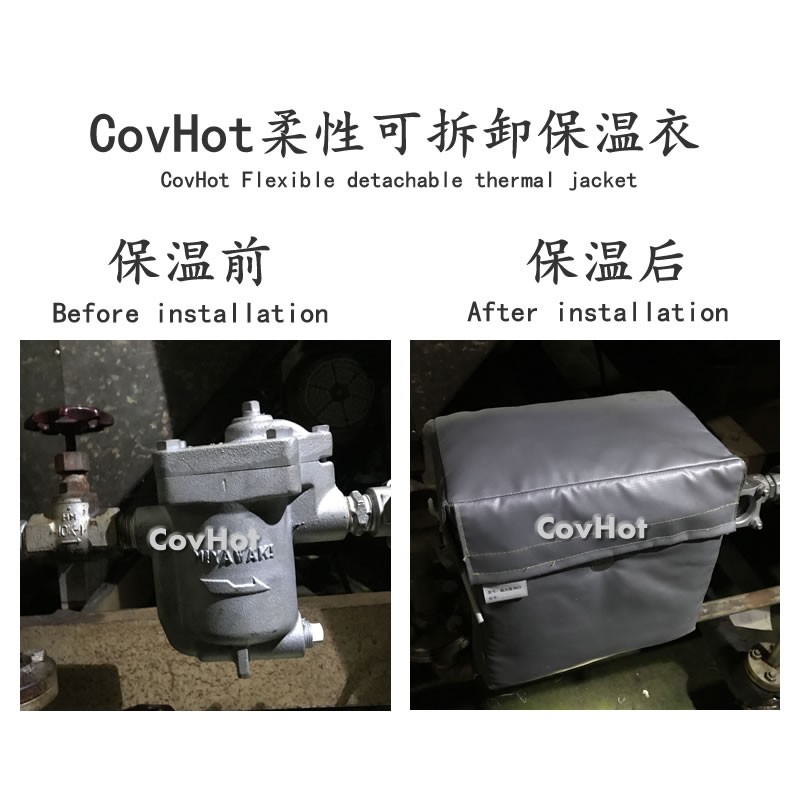<a href=http://www.cebill.cn/e/tags/?tagname=%E5%8F%AF%E6%8B%86%E5%8D%B8%E4%BF%9D%E6%B8%A9%E5%A5%97 target=_blank class=infotextkey>可拆卸<a href=http://www.cebill.cn/e/tags/?tagname=%E4%BF%9D%E6%B8%A9%E5%A5%97 target=_blank class=infotextkey>保溫套</a></a>,工業(yè)節(jié)能降耗