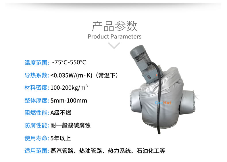 泵體<a href=http://www.cebill.cn/e/tags/?tagname=%E4%BF%9D%E6%B8%A9%E5%A5%97 target=_blank class=infotextkey>保溫套</a>