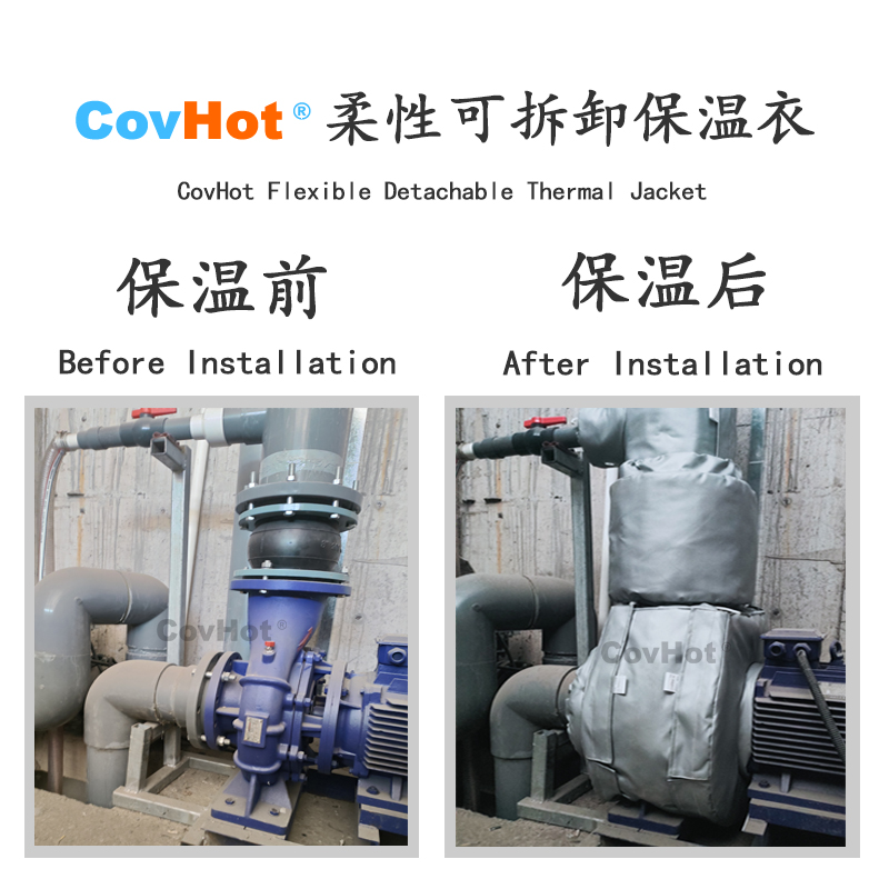 泵體<a href=http://www.cebill.cn/e/tags/?tagname=%E4%BF%9D%E6%B8%A9%E8%A1%A3 target=_blank class=infotextkey>保溫衣</a>