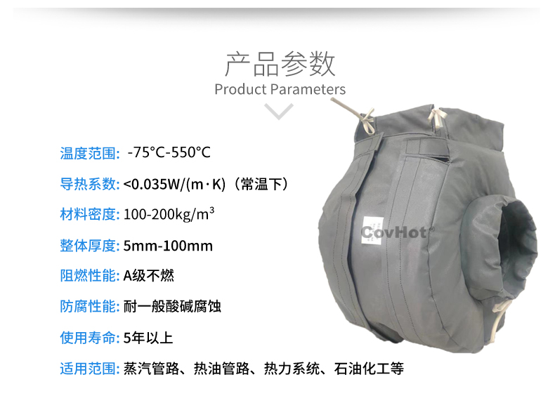 泵體<a href=http://www.cebill.cn/e/tags/?tagname=%E4%BF%9D%E6%B8%A9%E8%A1%A3 target=_blank class=infotextkey>保溫衣</a>
