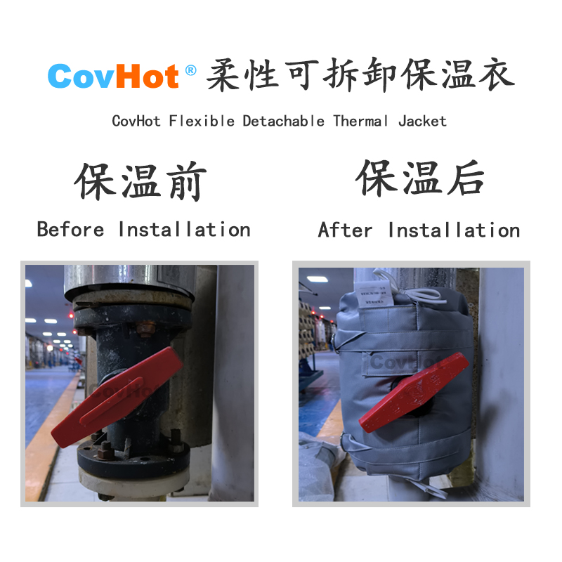 可拆卸<a href=http://www.cebill.cn/e/tags/?tagname=%E8%AE%BE%E5%A4%87%E4%BF%9D%E6%B8%A9 target=_blank class=infotextkey>設(shè)備保溫</a>衣