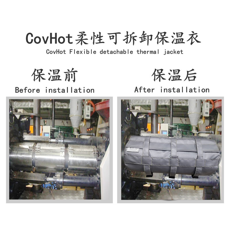 注塑機(jī)<a href=http://www.cebill.cn/e/tags/?tagname=%E5%8F%AF%E6%8B%86%E5%8D%B8%E4%BF%9D%E6%B8%A9%E5%A5%97 target=_blank class=infotextkey>可拆卸<a href=http://www.cebill.cn/e/tags/?tagname=%E4%BF%9D%E6%B8%A9%E5%A5%97 target=_blank class=infotextkey>保溫套</a></a>