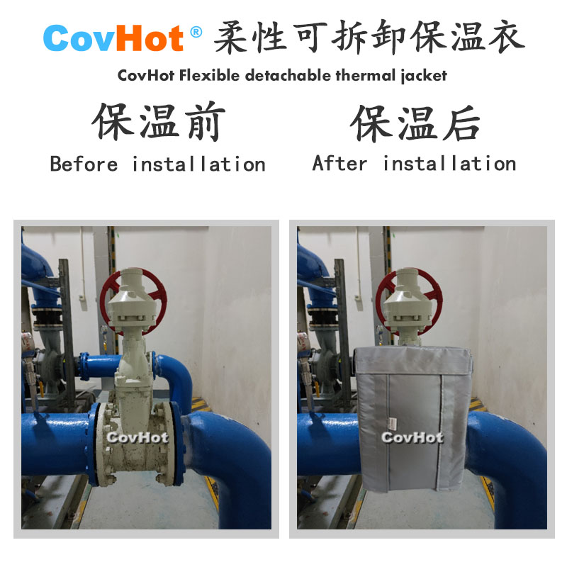 柔性可拆卸式<a href=http://www.cebill.cn/e/tags/?tagname=%E4%BF%9D%E6%B8%A9%E5%A5%97 target=_blank class=infotextkey>保溫套</a>,可拆卸式<a href=http://www.cebill.cn/e/tags/?tagname=%E4%BF%9D%E6%B8%A9%E5%A5%97 target=_blank class=infotextkey>保溫套</a>