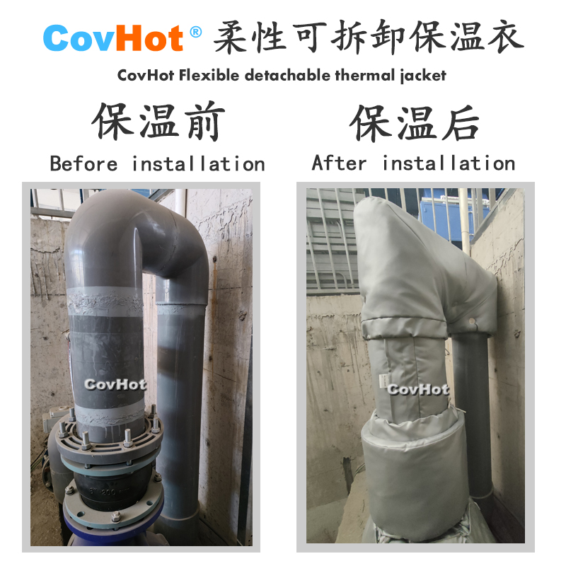 柔性可拆卸式<a href=http://www.cebill.cn/e/tags/?tagname=%E4%BF%9D%E6%B8%A9%E5%A5%97 target=_blank class=infotextkey>保溫套</a>,<a href=http://www.cebill.cn/e/tags/?tagname=%E4%BF%9D%E6%B8%A9%E5%A5%97 target=_blank class=infotextkey>保溫套</a>