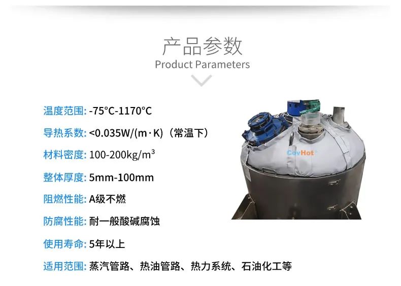 <a href=http://http://www.cebill.cn/e/tags/?tagname=%E7%BD%90%E4%BD%93%E4%BF%9D%E6%B8%A9 target=_blank class=infotextkey>罐體保溫</a>套,<a href=http://www.cebill.cn/e/tags/?tagname=%E5%8F%8D%E5%BA%94%E9%87%9C%E4%BF%9D%E6%B8%A9 target=_blank class=infotextkey>反應釜保溫</a>套