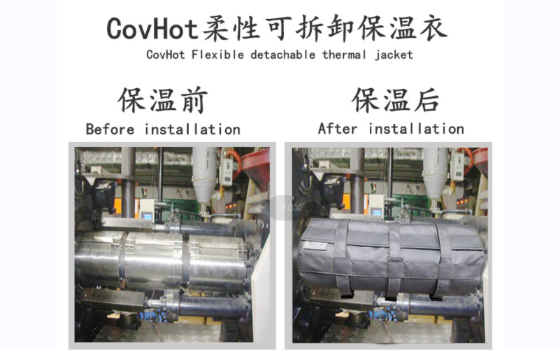 可拆卸<a href=http://www.cebill.cn/e/tags/?tagname=%E8%AE%BE%E5%A4%87%E4%BF%9D%E6%B8%A9 target=_blank class=infotextkey>設(shè)備保溫</a>套,<a href=http://www.cebill.cn/e/tags/?tagname=%E8%AE%BE%E5%A4%87%E4%BF%9D%E6%B8%A9 target=_blank class=infotextkey>設(shè)備保溫</a>套