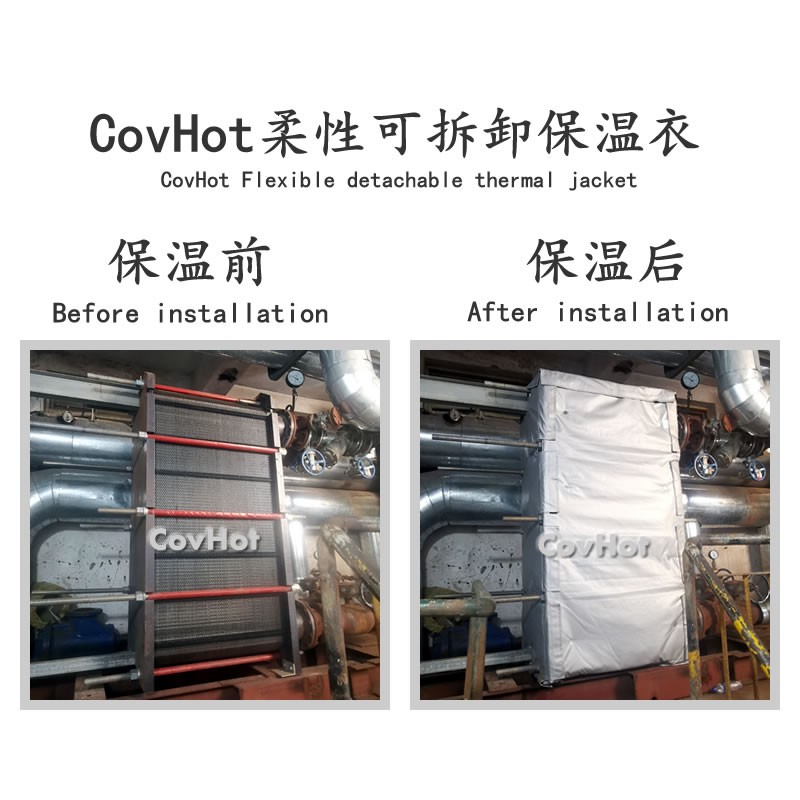 板式<a href=http://www.cebill.cn/e/tags/?tagname=%E6%8D%A2%E7%83%AD%E5%99%A8%E4%BF%9D%E6%B8%A9 target=_blank class=infotextkey>換熱器保溫</a>罩,<a href=http://www.cebill.cn/e/tags/?tagname=%E6%8D%A2%E7%83%AD%E5%99%A8%E4%BF%9D%E6%B8%A9 target=_blank class=infotextkey>換熱器保溫</a>罩