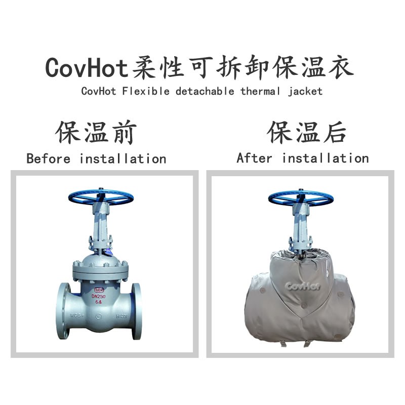 蒸汽<a href=http://www.cebill.cn/e/tags/?tagname=%E9%98%80%E9%97%A8%E4%BF%9D%E6%B8%A9%E5%A5%97 target=_blank class=infotextkey><a href=http://www.cebill.cn/e/tags/?tagname=%E9%98%80%E9%97%A8%E4%BF%9D%E6%B8%A9 target=_blank class=infotextkey>閥門保溫</a>套</a>,閥門尺寸