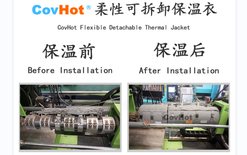 注塑機<a href=http://www.cebill.cn/e/tags/?tagname=%E4%BF%9D%E6%B8%A9%E5%A5%97 target=_blank class=infotextkey>保溫套</a>,<a href=http://www.cebill.cn/e/tags/?tagname=%E6%B3%A8%E5%A1%91%E6%9C%BA%E4%BF%9D%E6%B8%A9 target=_blank class=infotextkey>注塑機保溫</a>