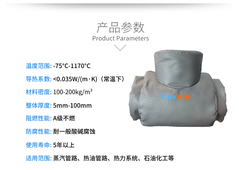 設備<a href=http://www.cebill.cn/e/tags/?tagname=%E9%98%80%E9%97%A8%E4%BF%9D%E6%B8%A9%E5%A5%97 target=_blank class=infotextkey><a href=http://www.cebill.cn/e/tags/?tagname=%E9%98%80%E9%97%A8%E4%BF%9D%E6%B8%A9 target=_blank class=infotextkey>閥門保溫</a>套</a>