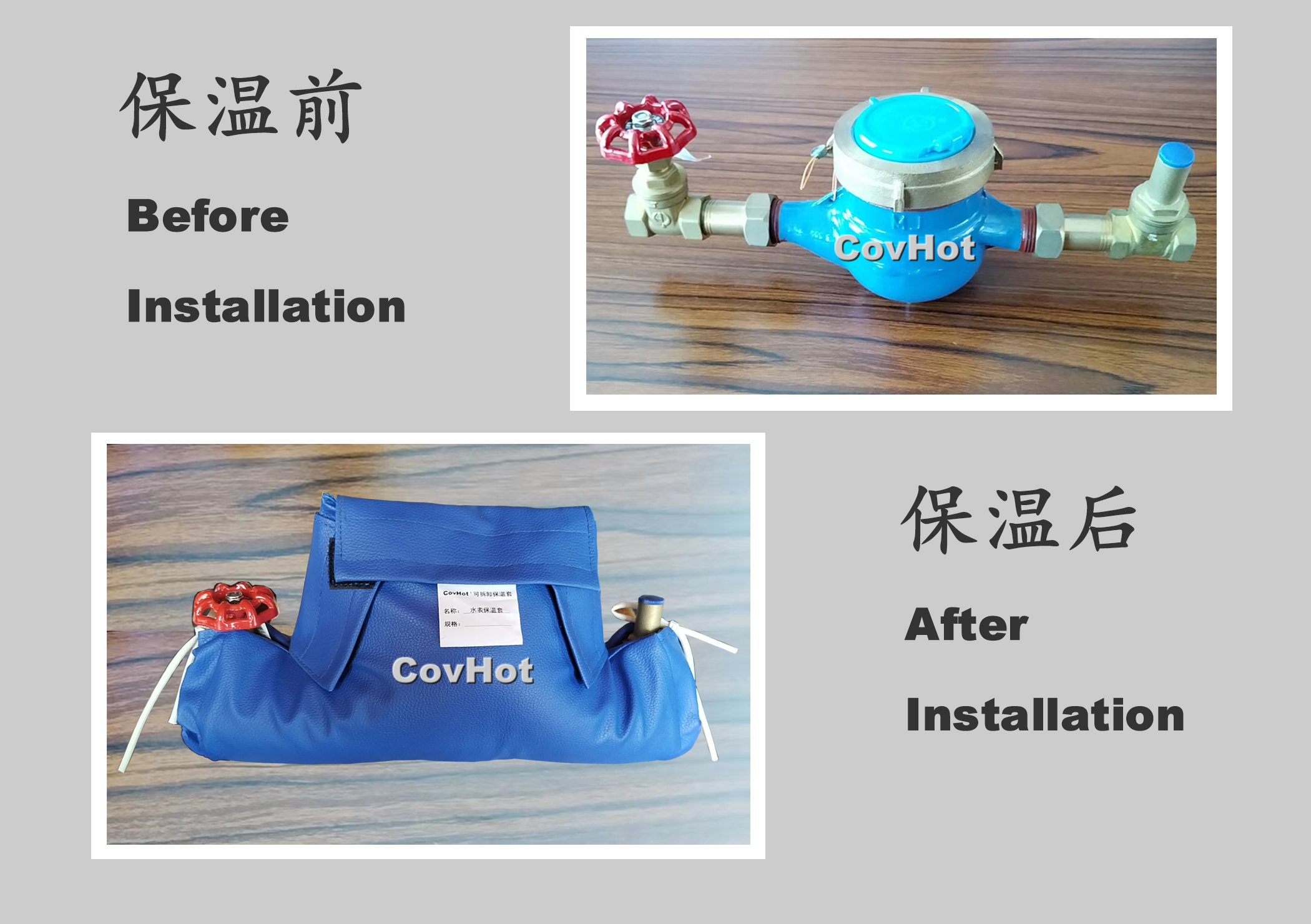 可拆卸式水表<a href=http://www.cebill.cn/e/tags/?tagname=%E4%BF%9D%E6%B8%A9%E5%A5%97 target=_blank class=infotextkey>保溫套</a>