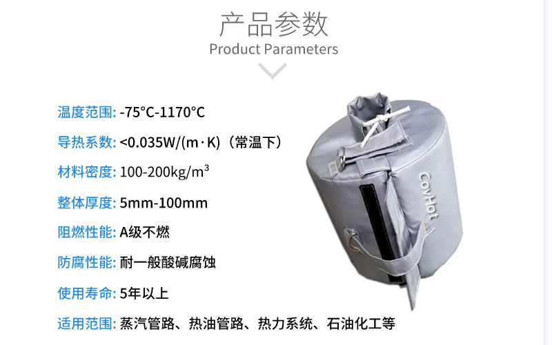 <a href=http://http://www.cebill.cn/e/tags/?tagname=%E6%B3%95%E5%85%B0%E4%BF%9D%E6%B8%A9%E5%A5%97 target=_blank class=infotextkey>法蘭<a href=http://www.cebill.cn/e/tags/?tagname=%E4%BF%9D%E6%B8%A9%E5%A5%97 target=_blank class=infotextkey>保溫套</a></a>,<a href=http://www.cebill.cn/e/tags/?tagname=%E4%BF%9D%E6%B8%A9%E5%A5%97 target=_blank class=infotextkey>保溫套</a>