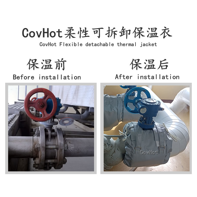蝶閥<a href=http://www.cebill.cn/e/tags/?tagname=%E4%BF%9D%E6%B8%A9%E5%A5%97 target=_blank class=infotextkey>保溫套</a>