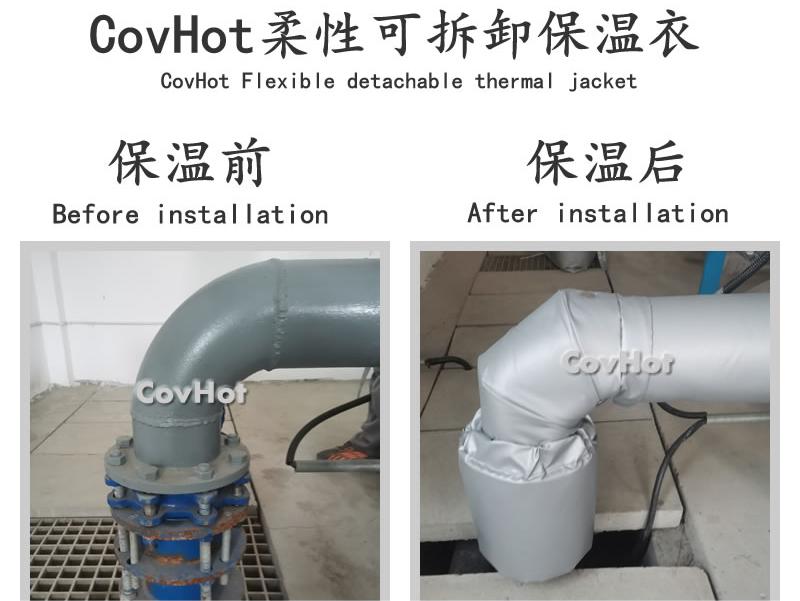 可拆卸柔性<a href=http://www.cebill.cn/e/tags/?tagname=%E4%BF%9D%E6%B8%A9%E5%A5%97 target=_blank class=infotextkey>保溫套</a>