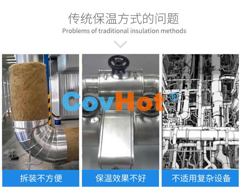 <a href=http://www.cebill.cn/e/tags/?tagname=%E5%8F%AF%E6%8B%86%E5%8D%B8%E4%BF%9D%E6%B8%A9%E8%A1%A3 target=_blank class=infotextkey><a href=http://www.cebill.cn/e/tags/?tagname=%E5%8F%AF%E6%8B%86%E5%8D%B8%E4%BF%9D%E6%B8%A9%E8%A1%A3 target=_blank class=infotextkey>可拆卸<a href=http://www.cebill.cn/e/tags/?tagname=%E4%BF%9D%E6%B8%A9%E8%A1%A3 target=_blank class=infotextkey>保溫衣</a></a></a>,工業(yè)<a href=http://www.cebill.cn/e/tags/?tagname=%E5%8F%AF%E6%8B%86%E5%8D%B8%E4%BF%9D%E6%B8%A9%E8%A1%A3 target=_blank class=infotextkey><a href=http://www.cebill.cn/e/tags/?tagname=%E5%8F%AF%E6%8B%86%E5%8D%B8%E4%BF%9D%E6%B8%A9%E8%A1%A3 target=_blank class=infotextkey>可拆卸<a href=http://www.cebill.cn/e/tags/?tagname=%E4%BF%9D%E6%B8%A9%E8%A1%A3 target=_blank class=infotextkey>保溫衣</a></a></a>